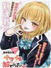 Kwai鸿蒙兼容包安装界面