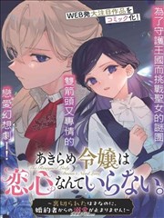 外国快手TV投屏版界面